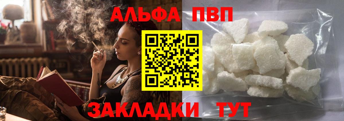Alfa_PVP СК КРИС Менделеевск