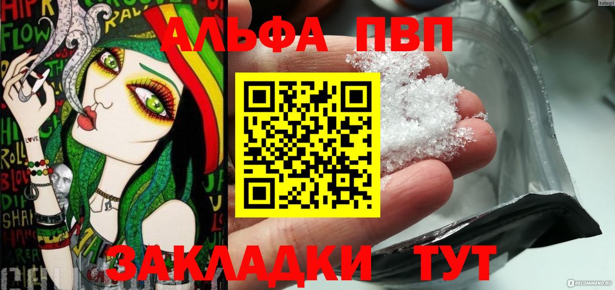 Гашиш  МЕТАМФЕТАМИН  Менделеевск  МЕФ   Вход с VPN  Конопля  COCAIN  A-PVP СОЛЬ  