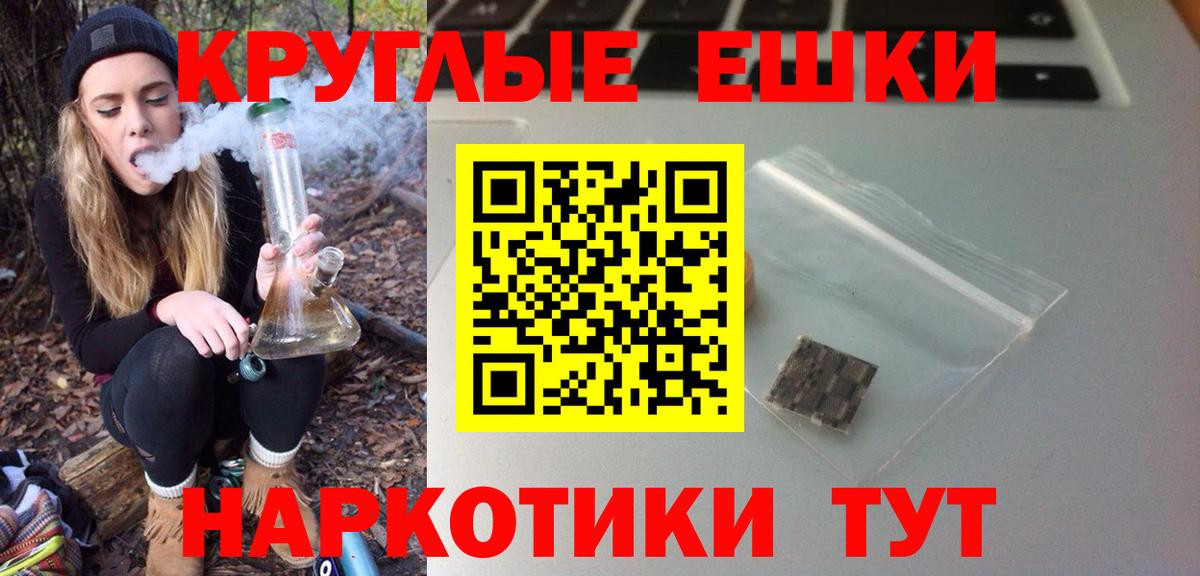 Ecstasy диски Менделеевск