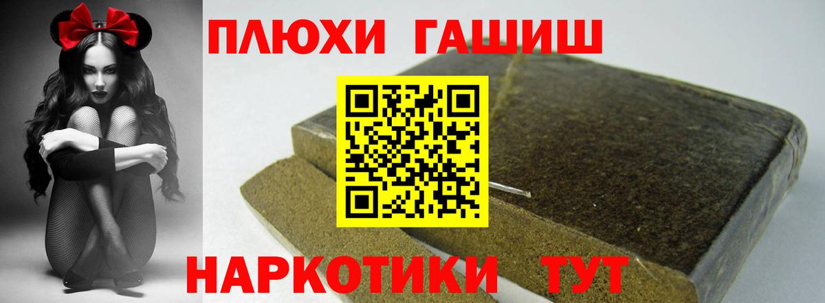 Гашиш  Вход с VPN  Менделеевск  ГАШ Cannabis  ГАШ Ice-O-Lator 