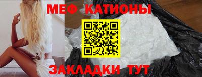 прущий лед Тула