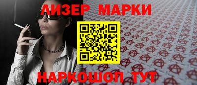 марки lsd Усть-Илимск