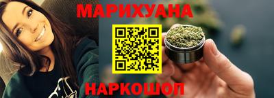 прущий лед Тула