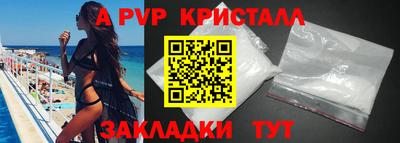 герыч Туймазы