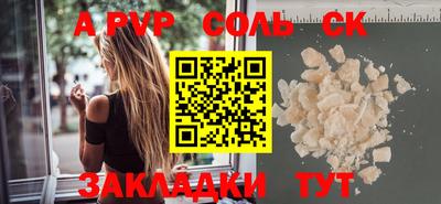прущий лед Тула