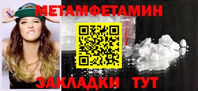 прущий лед Тула
