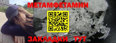 прущий лед Тула