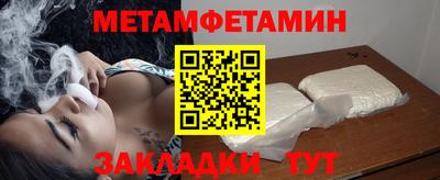 прущий лед Тула