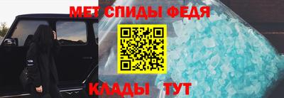прущий лед Тула