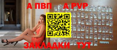 герыч Туймазы