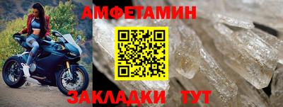 прущий лед Тула