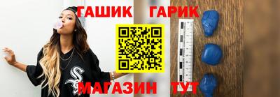 прущий лед Тула
