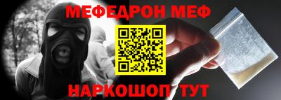 прущий лед Тула