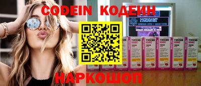 прущий лед Тула
