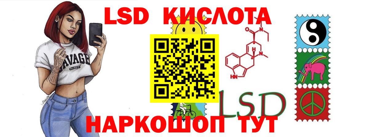 Лсд 25 экстази  Вход с VPN  Менделеевск  Лсд 25 экстази кислота  LSD-25 экстази ecstasy 
