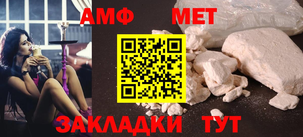 ГАШИШ Менделеевск