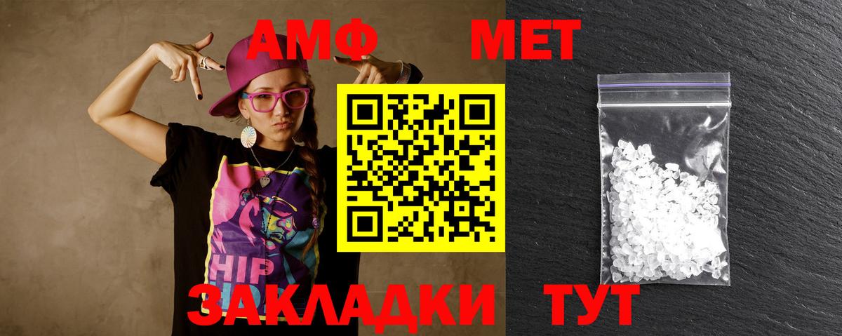 Менделеевск  Метамфетамин Methamphetamine  Вход с VPN 