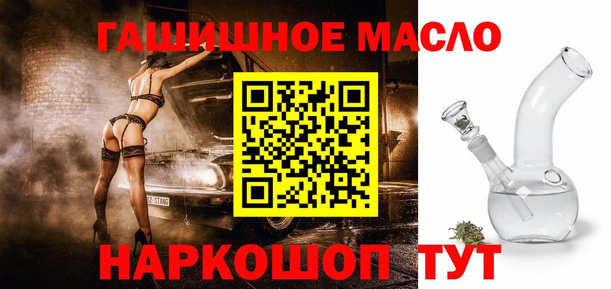 Дистиллят ТГК Wax  Вход с VPN  Дистиллят ТГК Wax  Менделеевск 