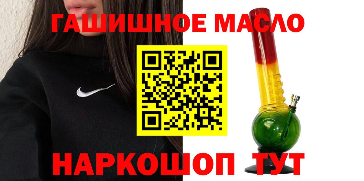 Дистиллят ТГК концентрат Менделеевск
