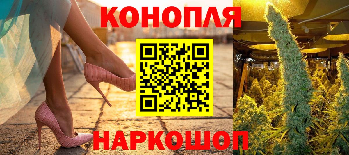 Менделеевск  Бошки Шишки AK-47  Канабис MAZAR  Конопля White Widow  Вход с VPN 